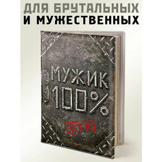 Обложка для паспорта Бюро находок, серый/красный