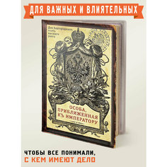 Обложка для паспорта Бюро находок, желтый/черный