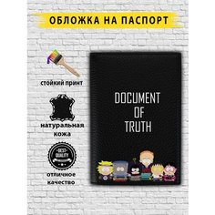 Обложка для паспорта , черный Custom Shops