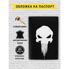 Обложка для паспорта , черный Custom Shops