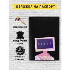 Обложка для паспорта , черный Custom Shops