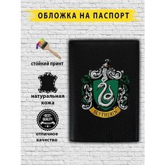 Обложка для паспорта , черный Custom Shops