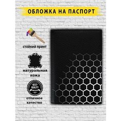 Обложка для паспорта , черный Custom Shops
