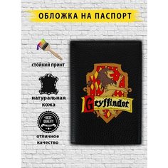 Обложка для паспорта , черный Custom Shops