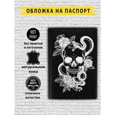 Обложка для паспорта , черный Custom Shops