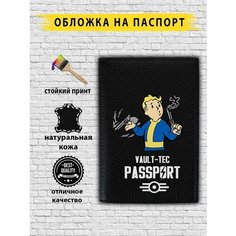 Обложка для паспорта , черный Custom Shops