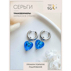 Серьги-трансформеры Soti, муранское стекло, размер 45 мм, синий