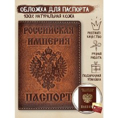 Обложка Z-shop, коричневый