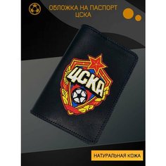 Обложка для паспорта Веснушкин Shop, черный