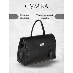 Сумка кросс-боди Pola, фактура гладкая, чёрный
