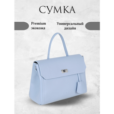 Сумка кросс-боди Pola, фактура гладкая, голубой