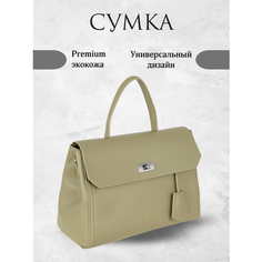 Сумка кросс-боди Pola, фактура гладкая, светлый хаки