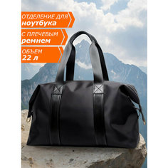 Сумка дорожная BOPAI, 22 л, 18.5х27х45 см, ручная кладь, чёрный