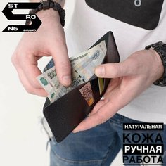Кошелек , черный Stark Brand