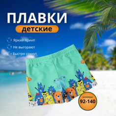 Плавки Весна-Лето 2025, размер XL, голубой, оранжевый, синий, желтый Нет бренда