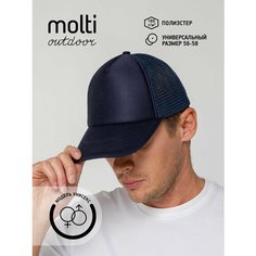 Бейсболка molti для мужчин и женщин, размер 56-58, темно-синий
