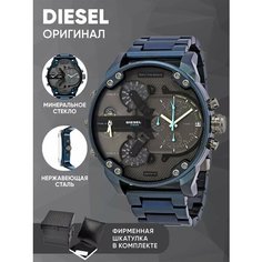 Наручные часы DIESEL, синий/черный