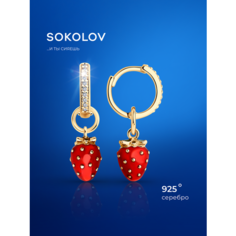 Серьги с подвесками SOKOLOV, серебро, 925 проба, золочение, эмаль, фианит, размер 25 мм, , серебро
