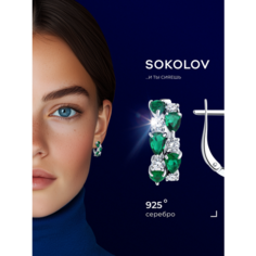 Серьги SOKOLOV, серебро, 925 проба, родирование, фианит, размер 22 мм, , серебро