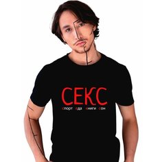 Футболка Just4you, размер L, красный, белый, черный