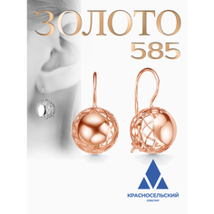 Серьги Красносельский ювелир, красное золото, 585 проба