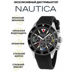 Наручные часы NAUTICA, серебряный/черный