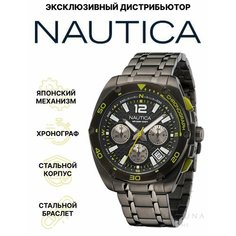 Наручные часы NAUTICA, серый