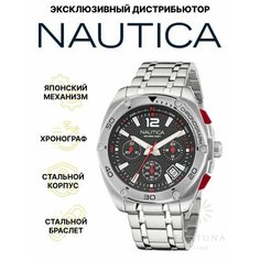 Наручные часы NAUTICA, серебряный