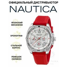 Наручные часы NAUTICA, серебряный/красный