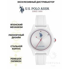 Наручные часы U.S. POLO ASSN., белый