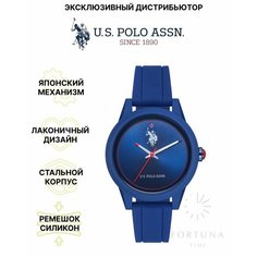 Наручные часы U.S. POLO ASSN., синий