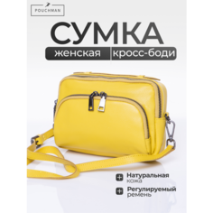 Сумка мессенджер POUCHMAN, фактура гладкая, желтый