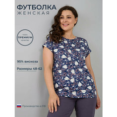 Футболка Алтекс, размер 50, белый, синий