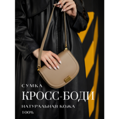 Сумка кросс-боди Vael, фактура матовая, гладкая, Khaki