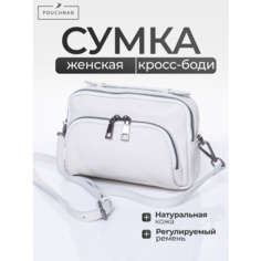 Сумка мессенджер POUCHMAN, фактура гладкая, бежевая