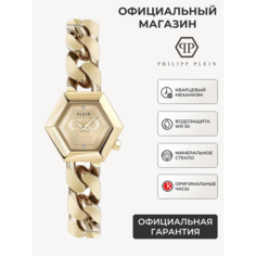 Наручные часы PHILIPP PLEIN, золотой