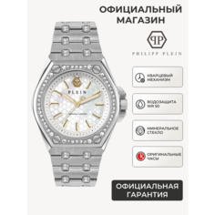 Наручные часы PHILIPP PLEIN, серебристый