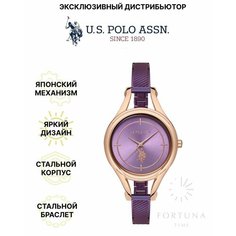 Наручные часы U.S. POLO ASSN. Stile, розовое золото