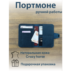 Кошелек LEATHER TOUCH, фактура матовая, бирюзовый