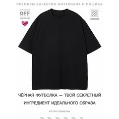 Футболка OFF STREET, размер XL, черный