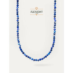 Колье BL Jewelry, лазурит, длина 39 см, синий, белый