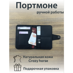 Кошелек LEATHER TOUCH, фактура матовая, черный