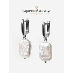 Серьги двусторонние BL Jewelry, жемчуг пресноводный культивированный, размер 37 мм, серебряный