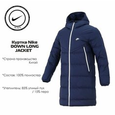 Пуховик NIKE, размер XL, синий
