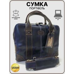 Портфель Black Buffalo, фактура гладкая, синий