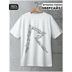 Футболка Hypnotica, размер L, белый