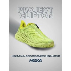 Кроссовки HOKA ONE ONE, полнота D, размер US9.5D/UK9/EU43 1/3/JPN27.5, желтый