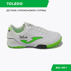 Шиповки JOMA, размер 01US/32EU, белый