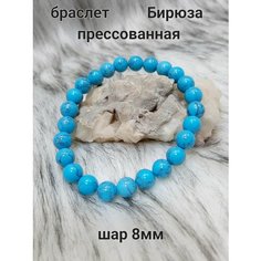 Браслет, бирюза, 1 шт., бирюза Нет бренда