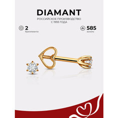Серьги пусеты Diamant, красное золото, 585 проба, бриллиант, размер 3 мм, , золото